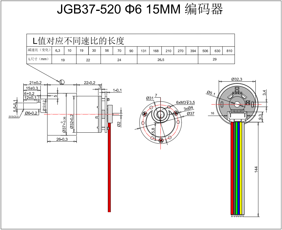 Technical Drawing