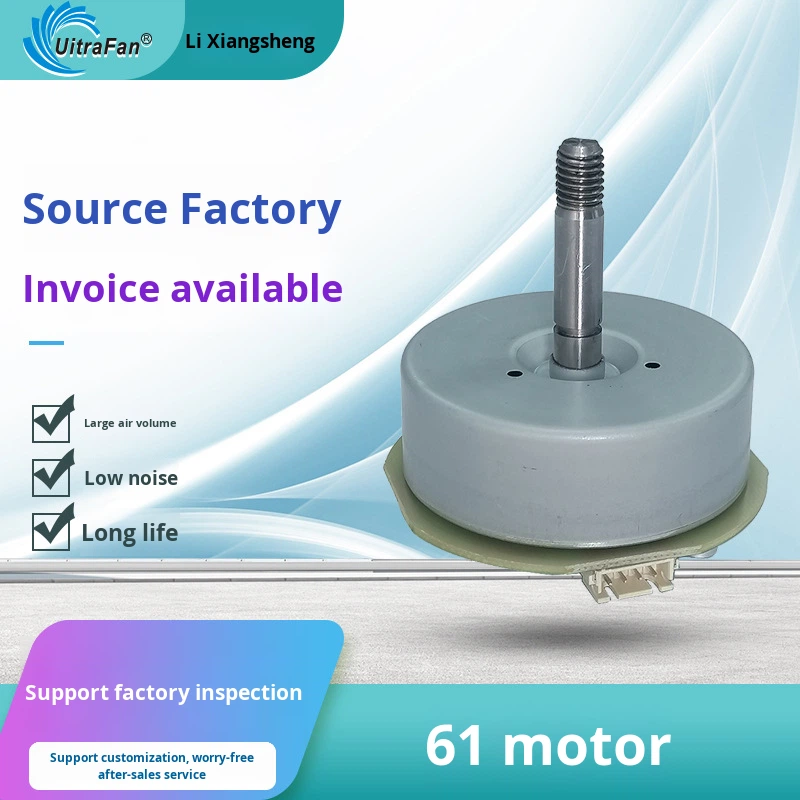 Customized Floor Fan DC Brushless Motor External Rotor Low Voltage 12V Efficiency IE1 Model LXS6112B 2500 RPM