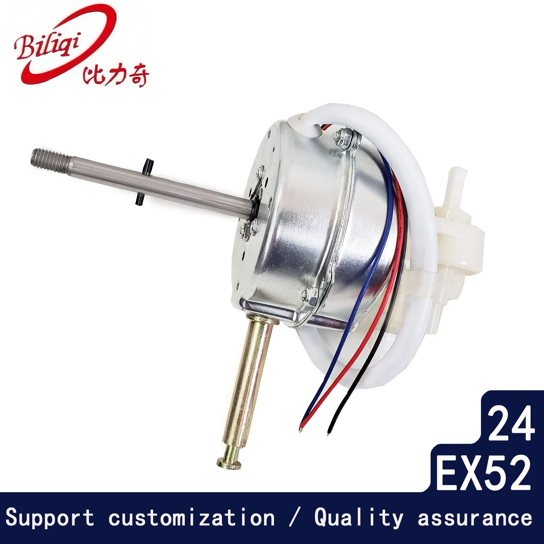 24V BLDC Motor Outdoor Fan Brushless DC Motor Desktop Fan Electric Motor with Drive Board Gearbox