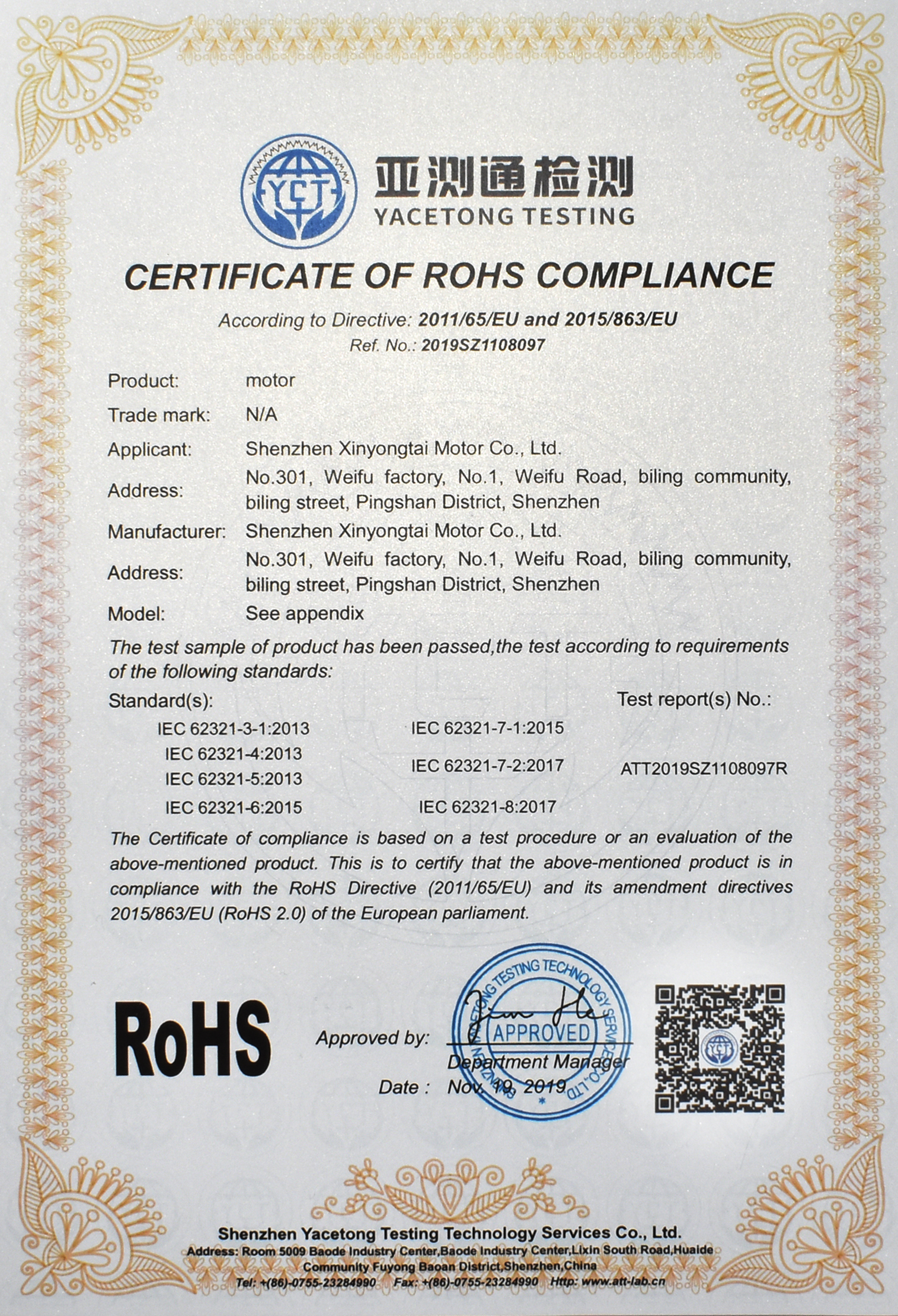 Certification 1