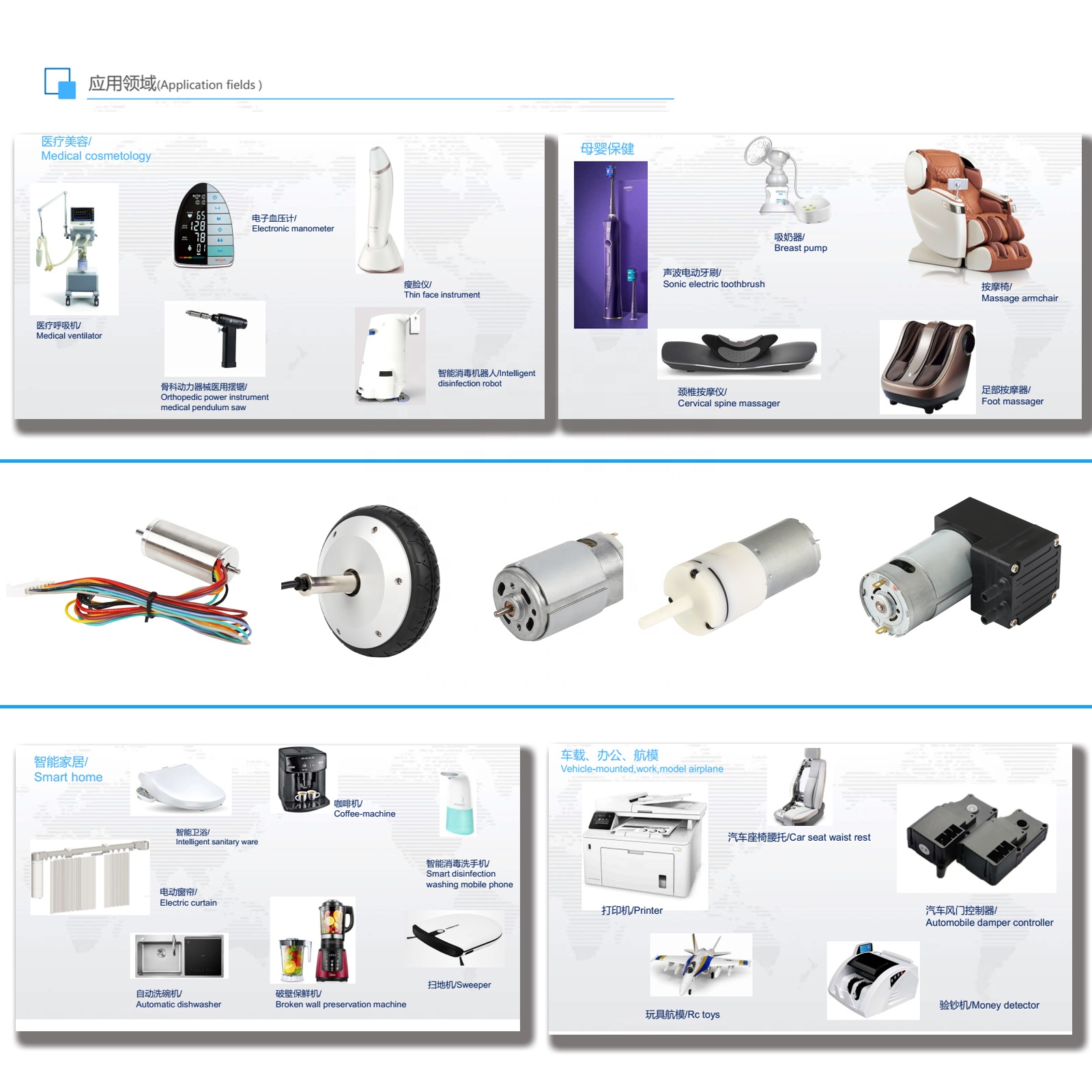 24v 365SH 10500rpm Electric Motor High Speed Micro RS385/365/390/360 24V Linear Actuator Brush DC Small Motor With Wholesale