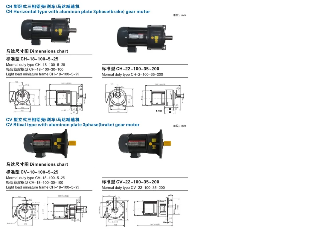 Reducer Drawings 1