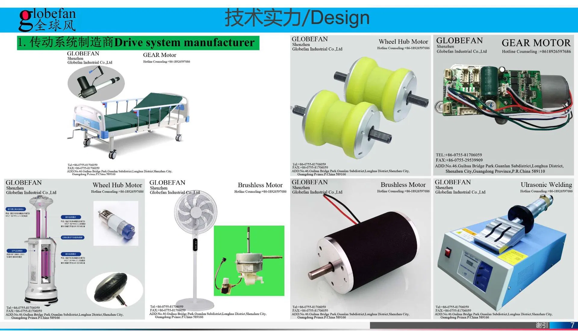 Robotics Application