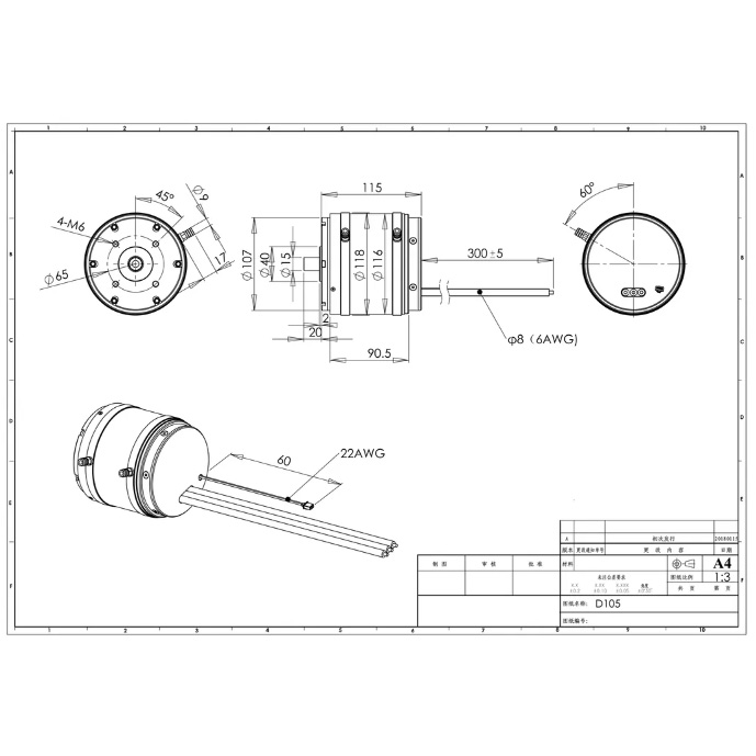 Factory Price Electric Marine Engine 230kv D107L125 Water-Cooled Brushless DC Motor 15kw
