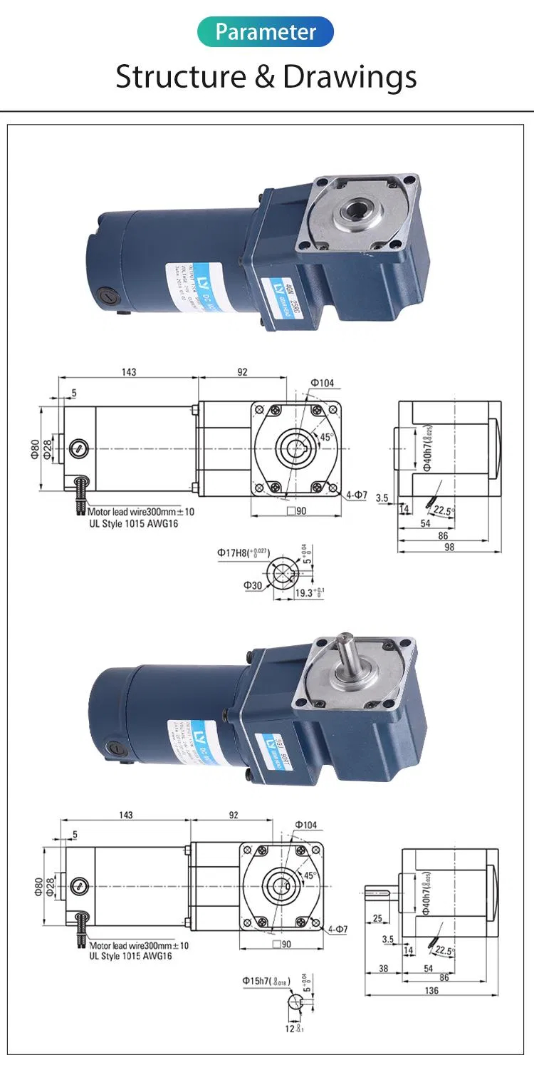 Motor Dimension Specification