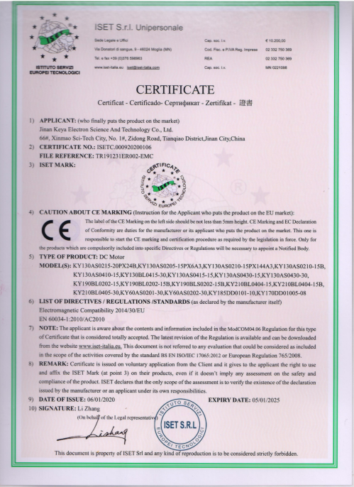 CE Certificate 2