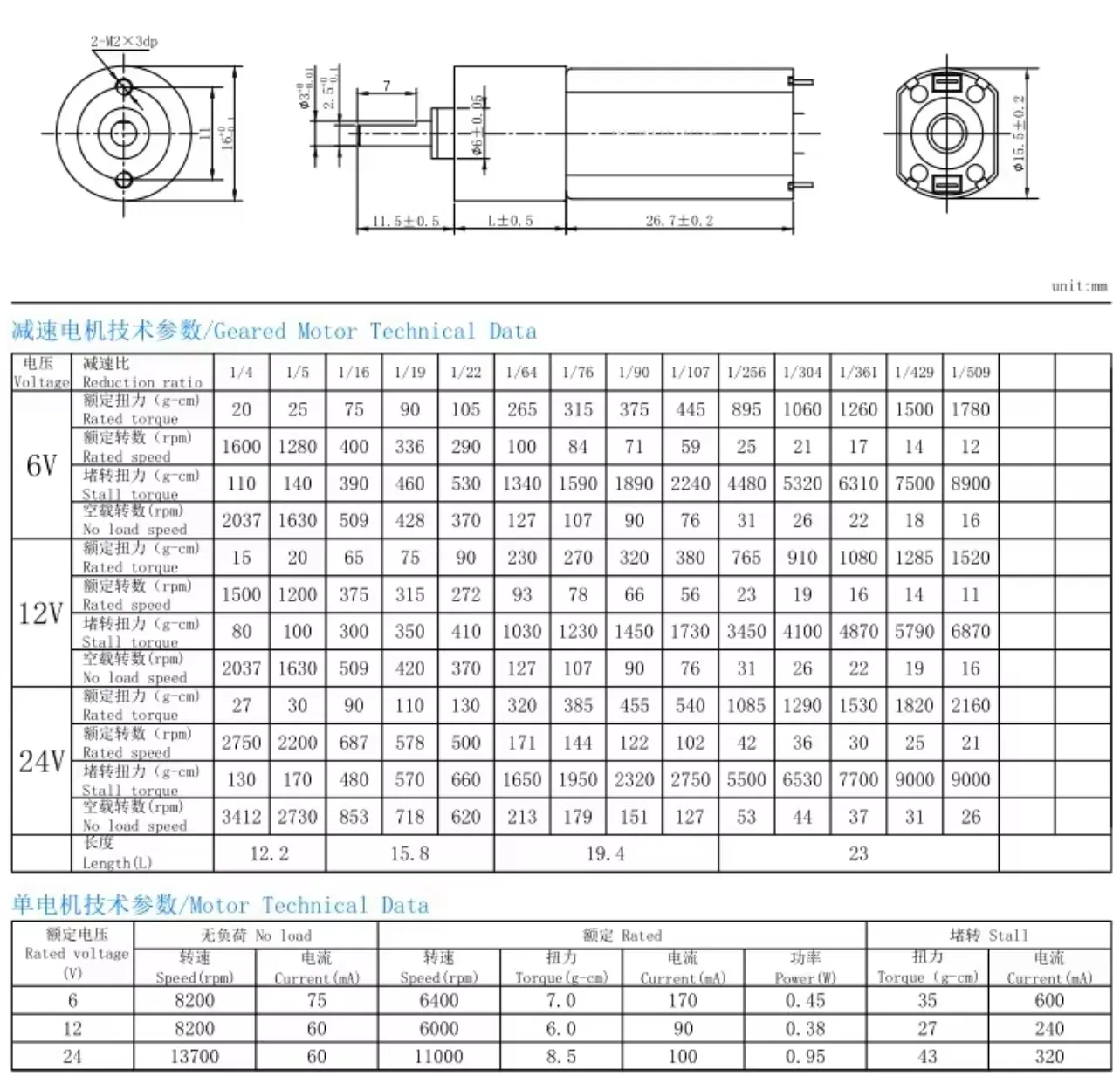 Product Drawing 1