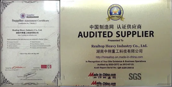 Certification 3