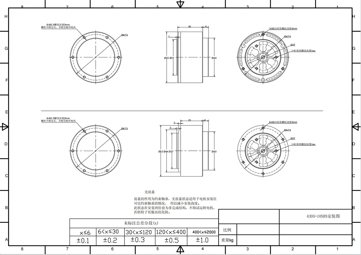 Technical Drawing