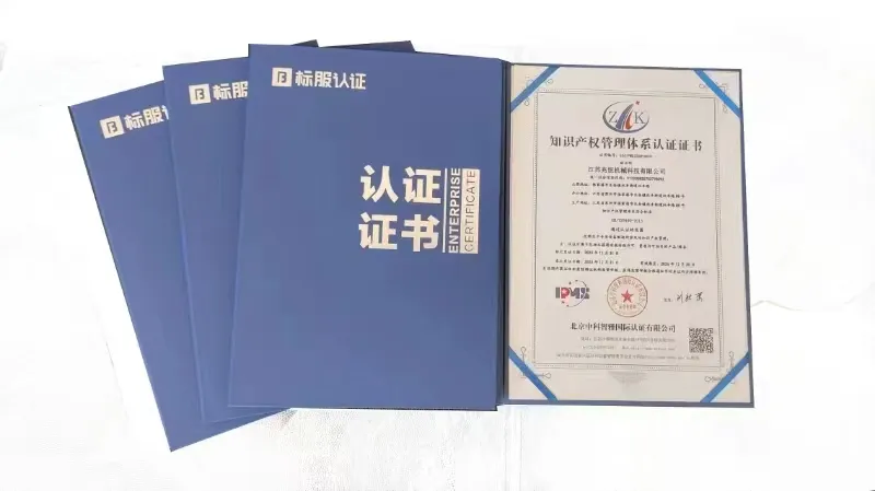 Certification 2