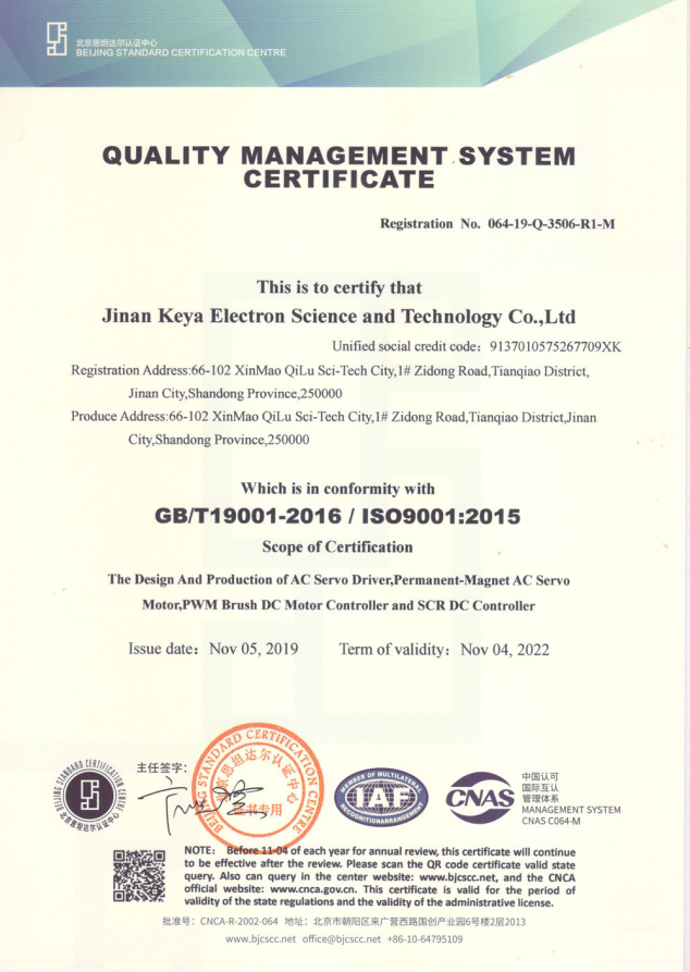 CE Certificate 3