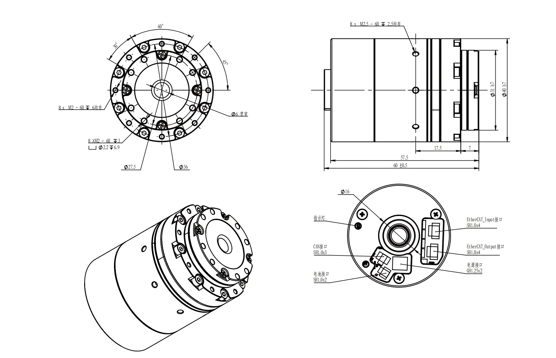 Precision Micro Actuator Motor for Humanoid Robot Movement