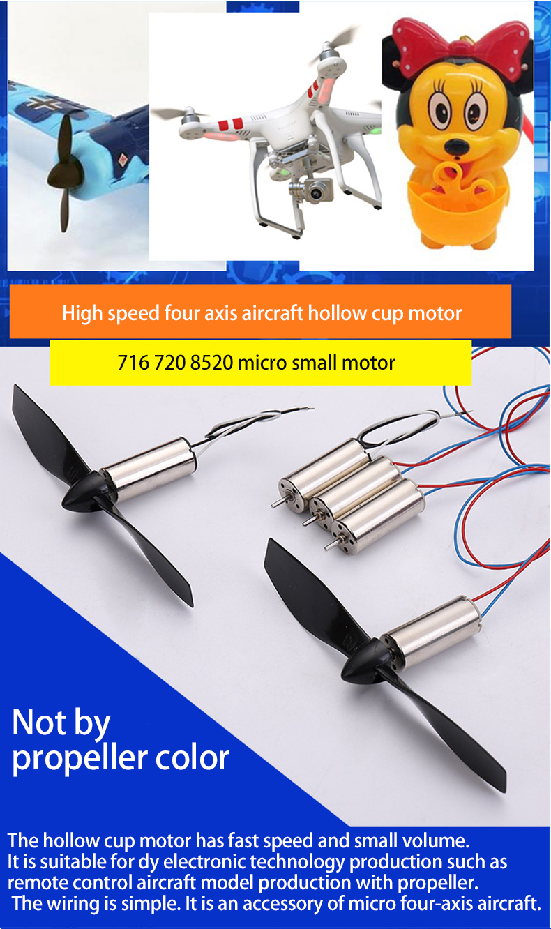 Coreless Motor View 12