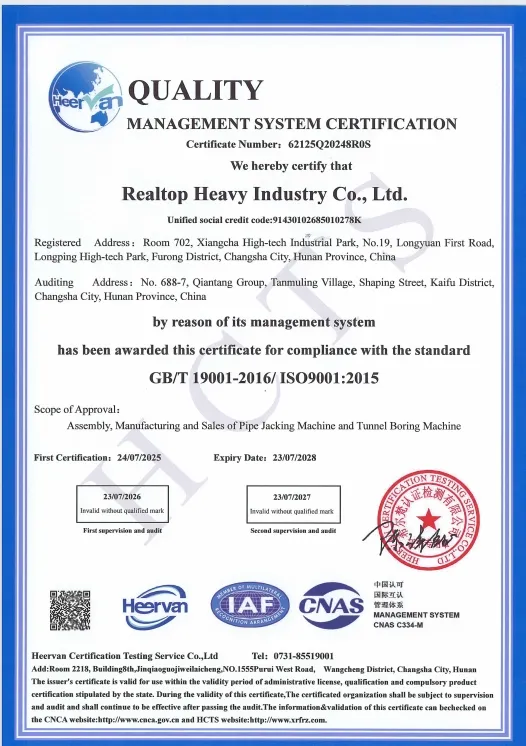 Certification 1