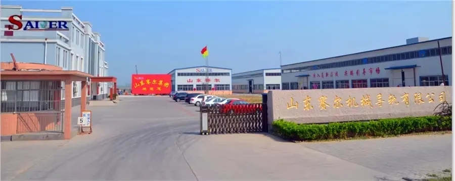 Facility Banner