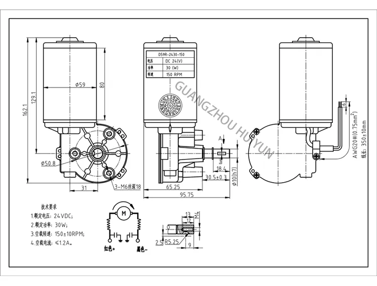 Motor Gearbox Detail