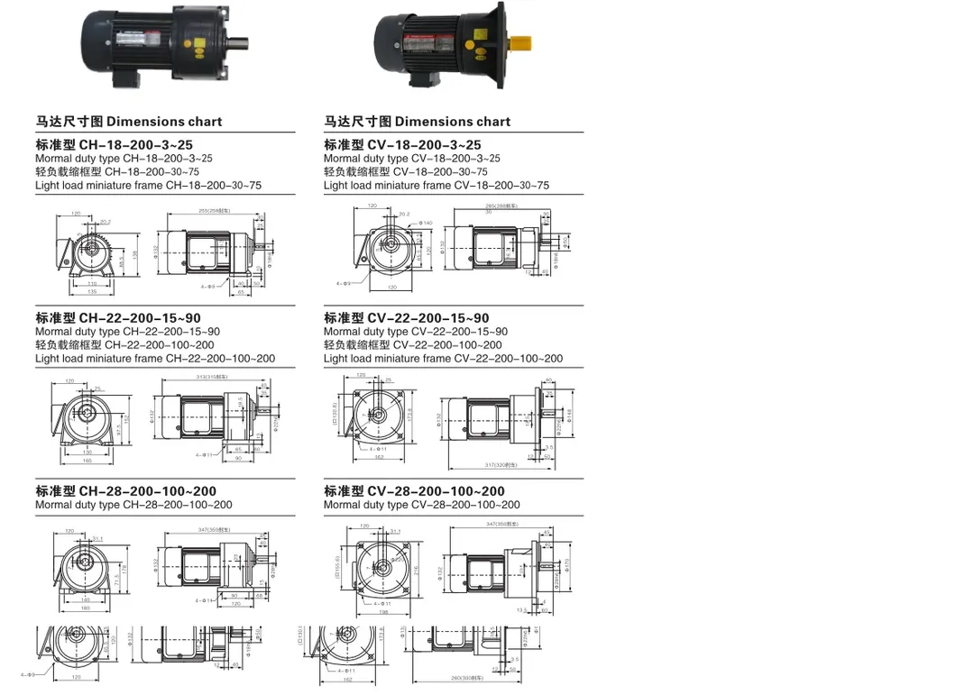 Motor Drawing 2
