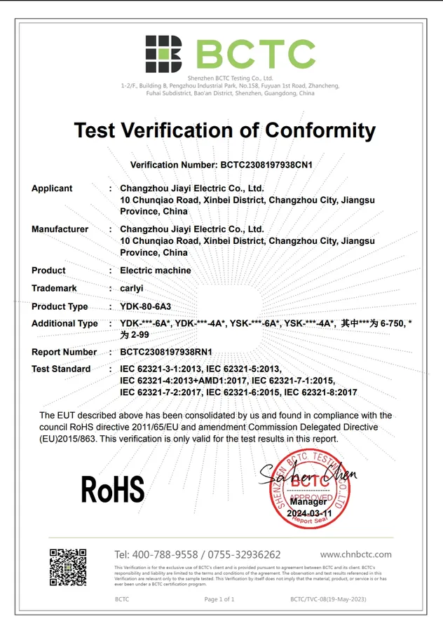 RoHS Certification