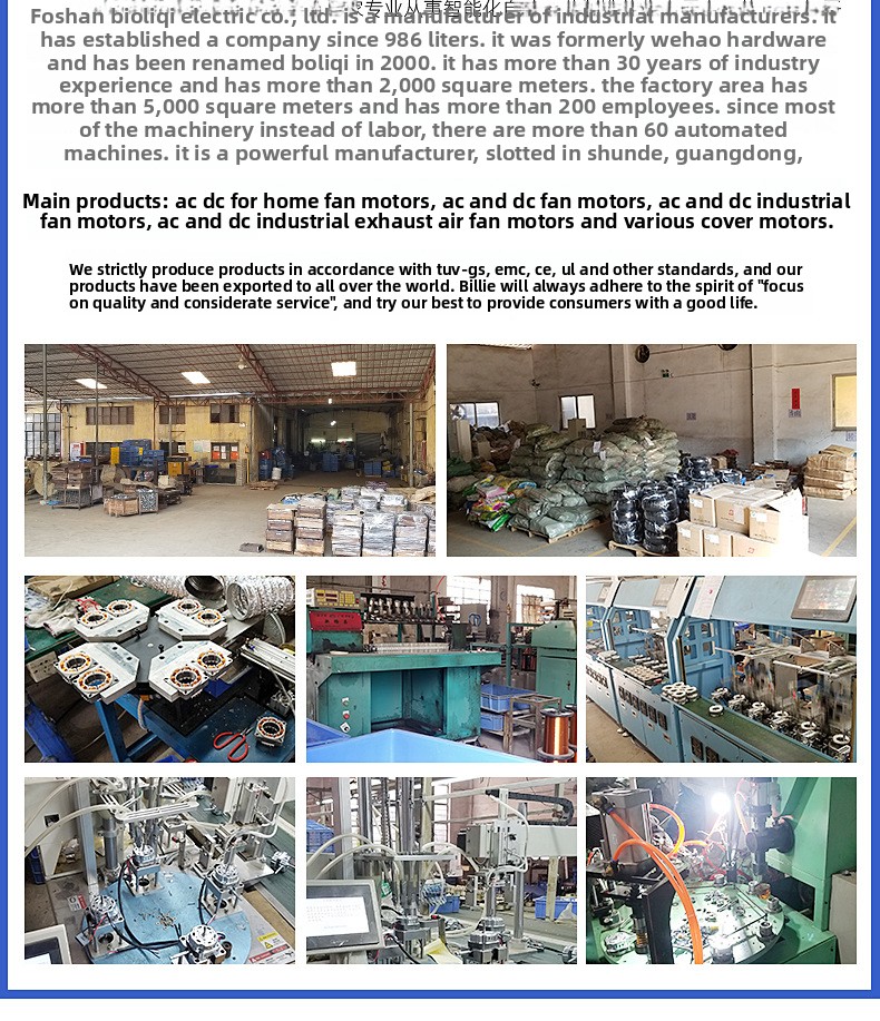 Motor Gallery
