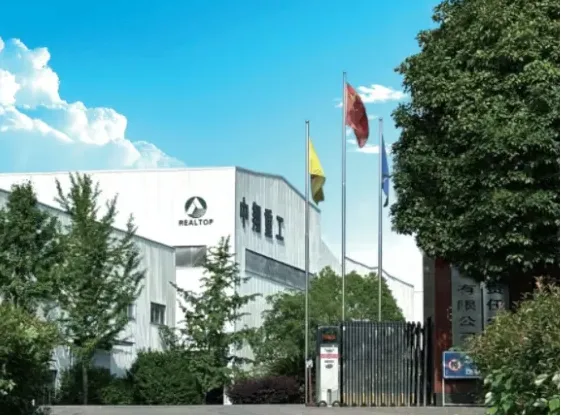 Factory 1