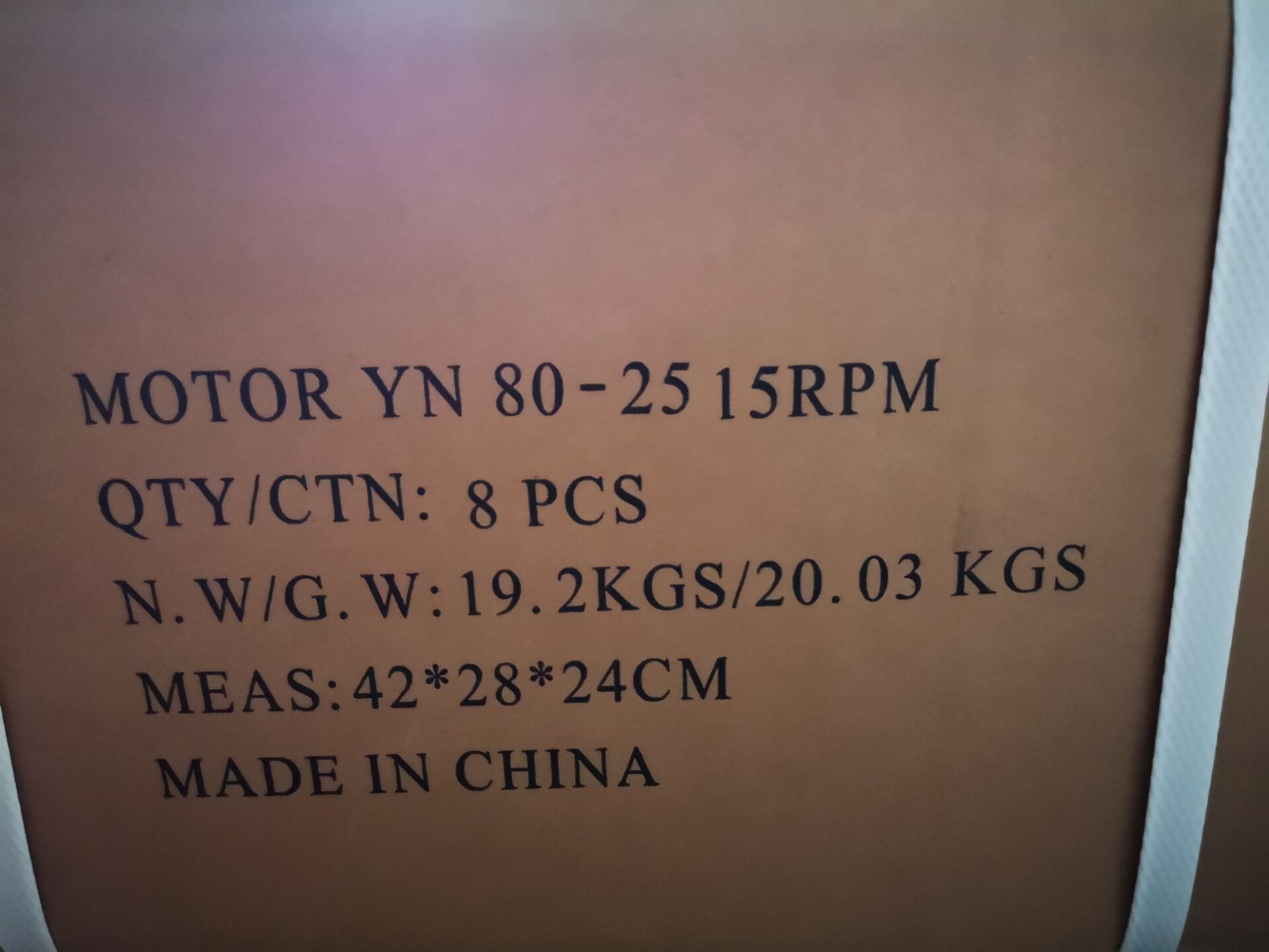 Packaging 1