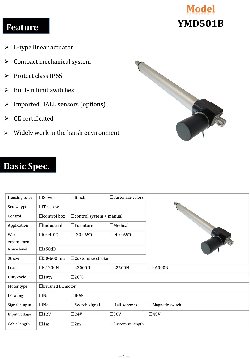 Electric Actuator 12V 24V Linear Actuator