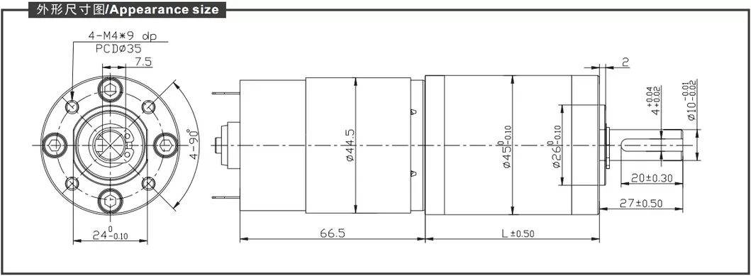 High Torque 45mm Gear Motor