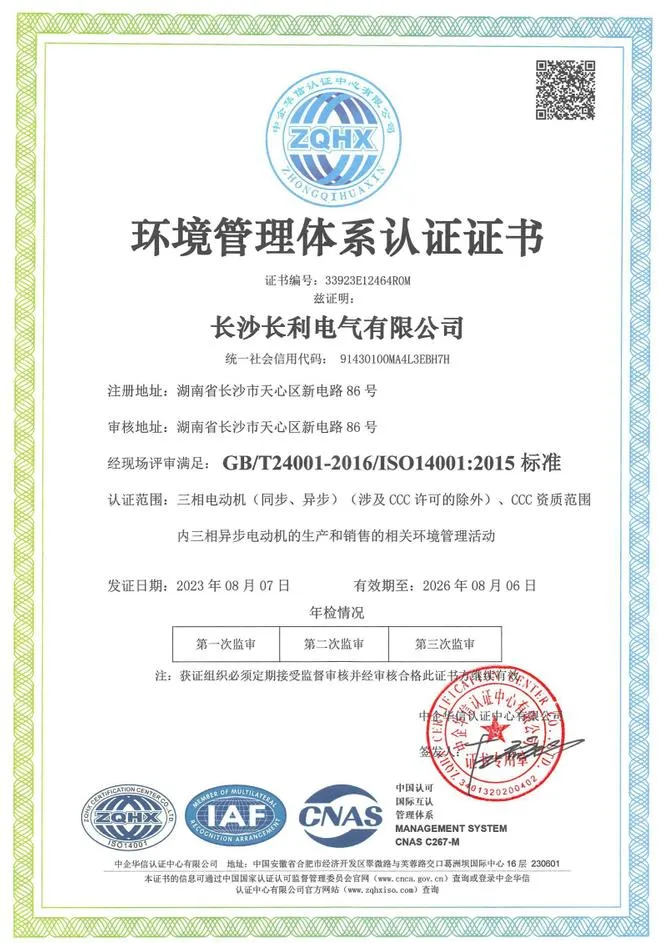 Certification 5