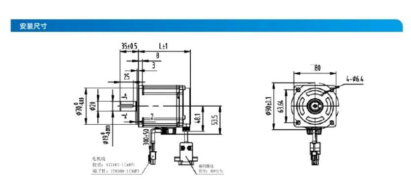 Servo Motor 2