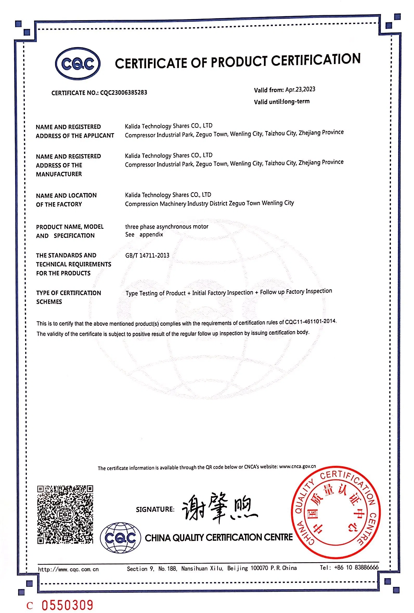CE Certification