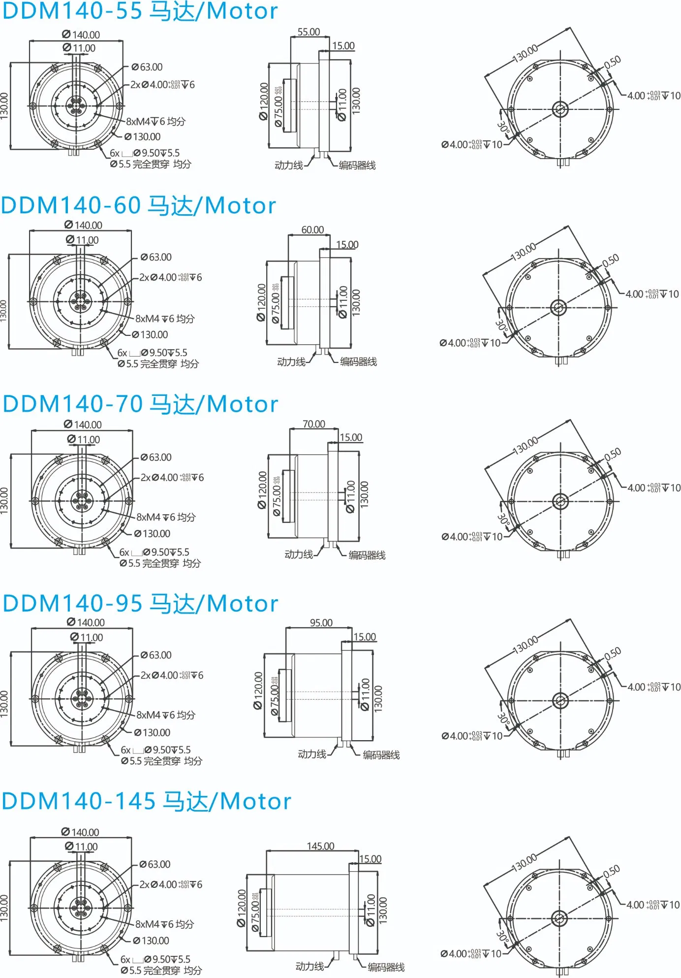 High Torque Ddm140 Series Motor with Zero Backlash for Precision