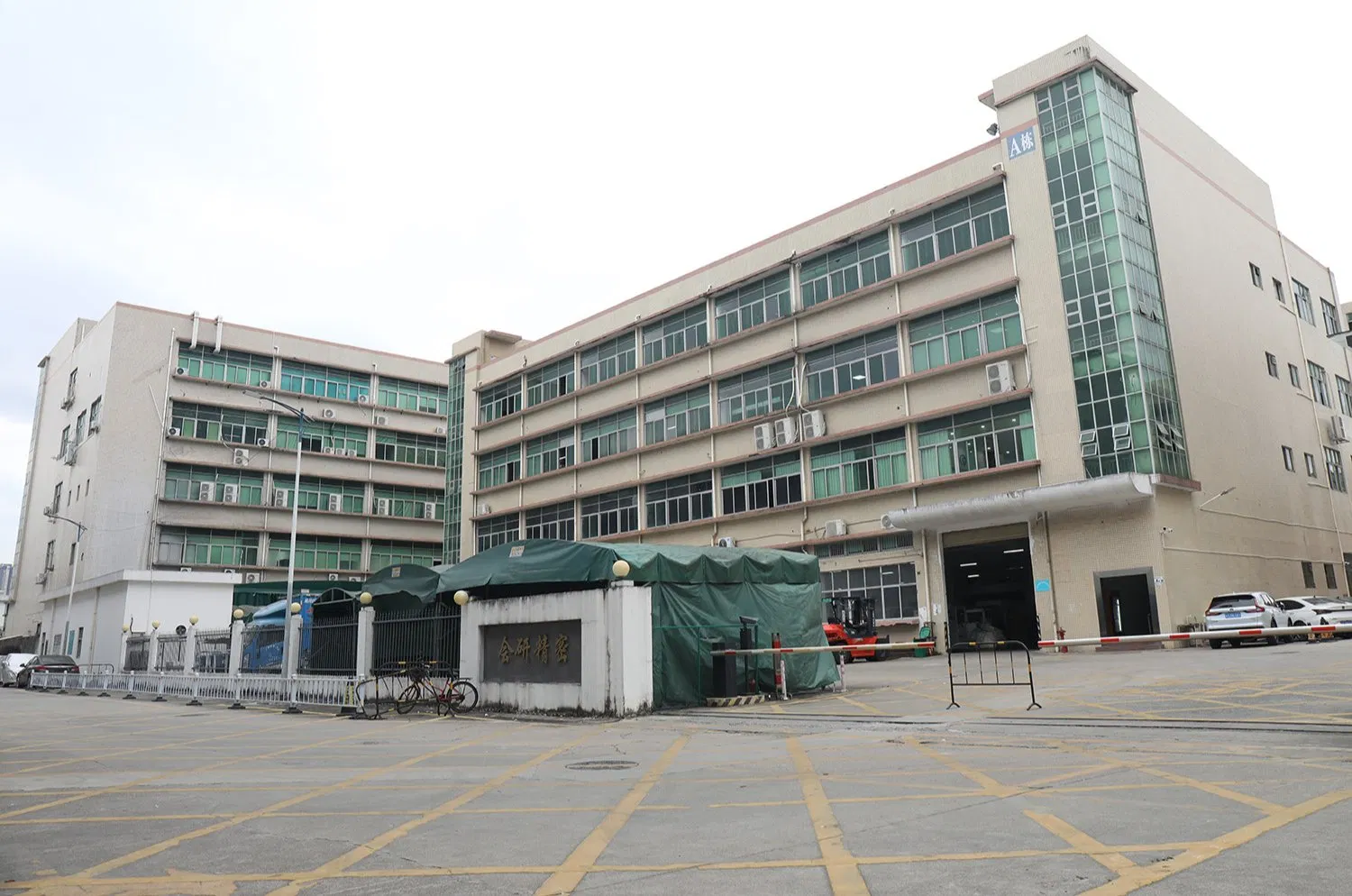Facility 1
