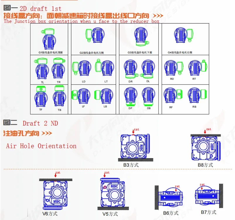 Motor Dimensional Drawing