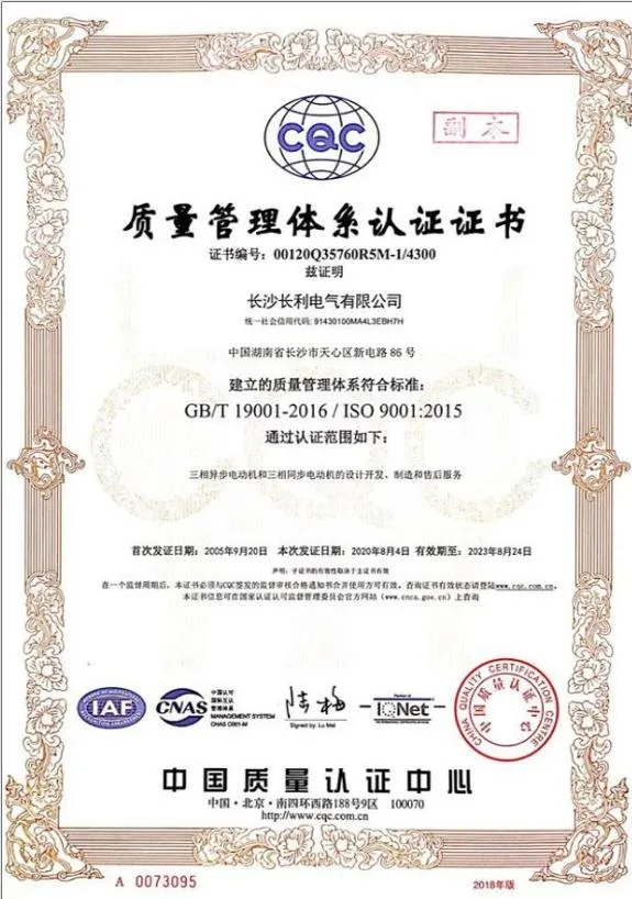 Certification 4