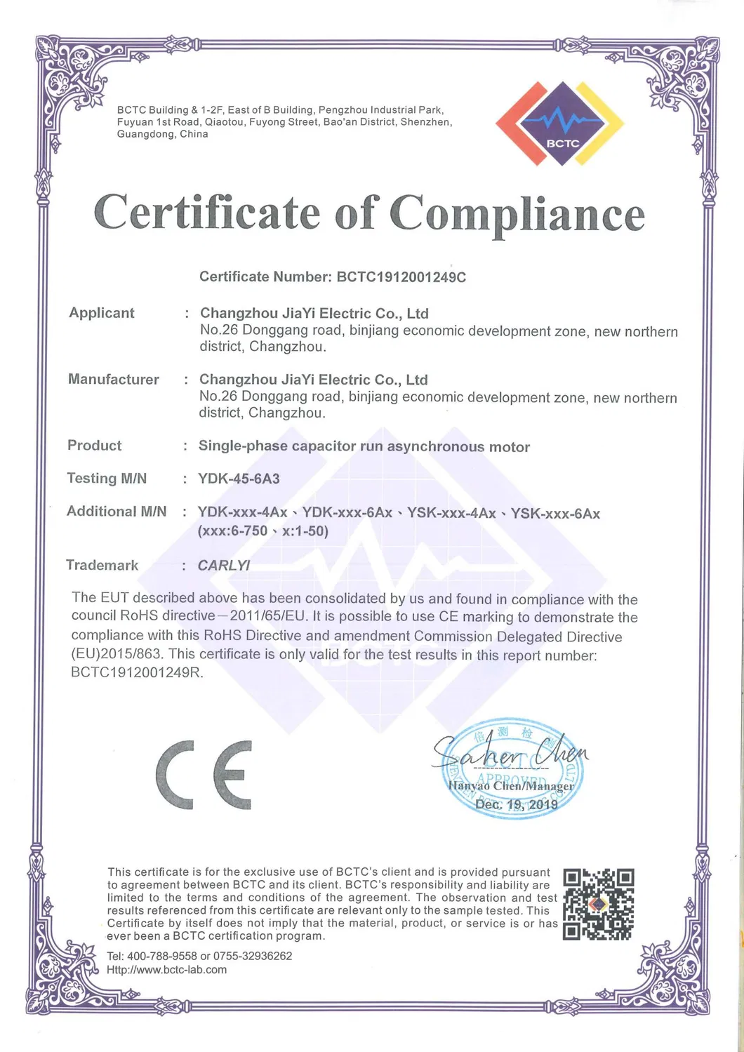 CE Certification