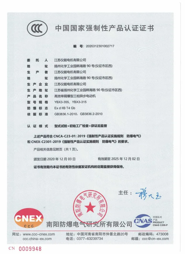 Certificate 6