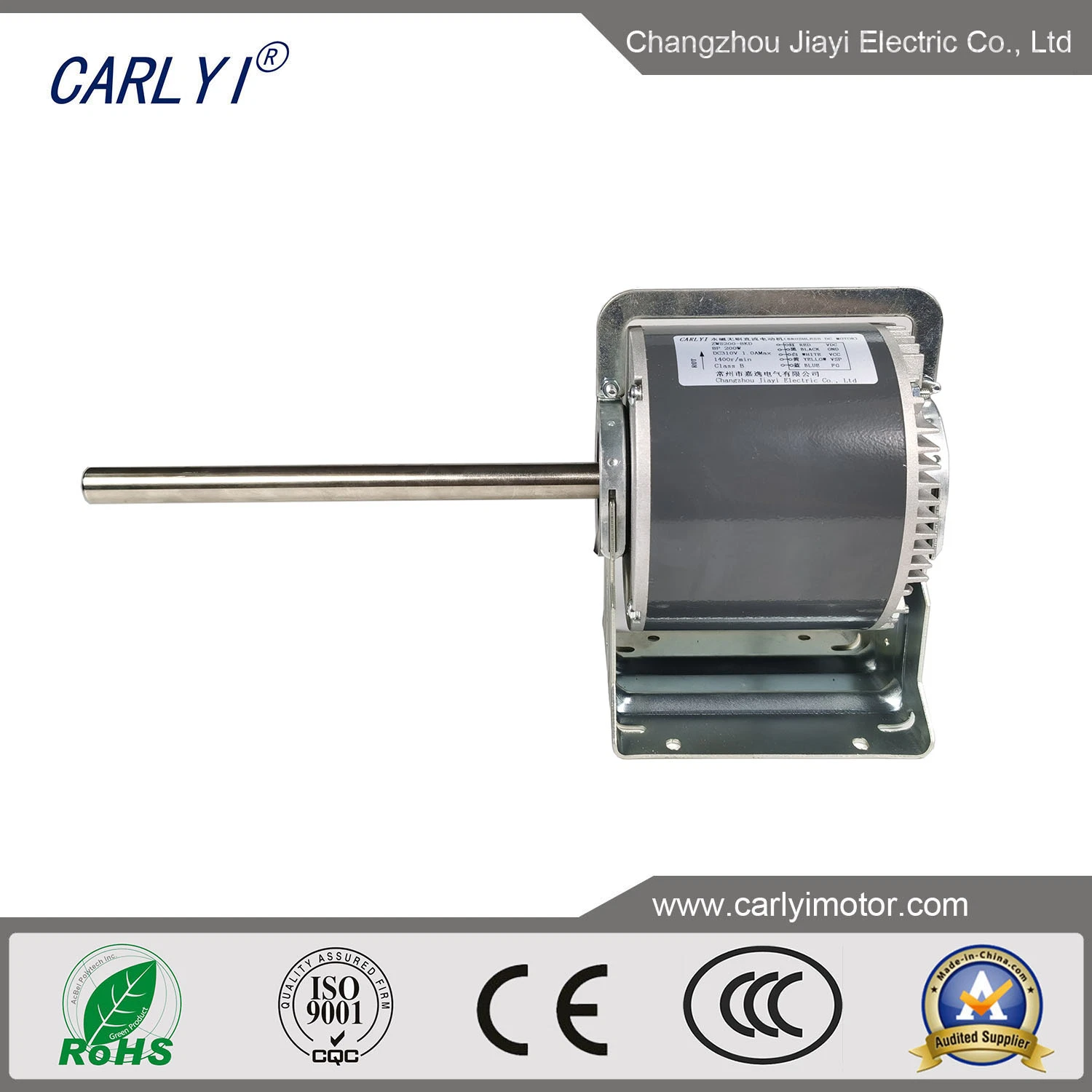 1/4HP Brushless DC Condenser Fan Motor for Ducted Direct Drive Air Conditioner Fan Coil Units
