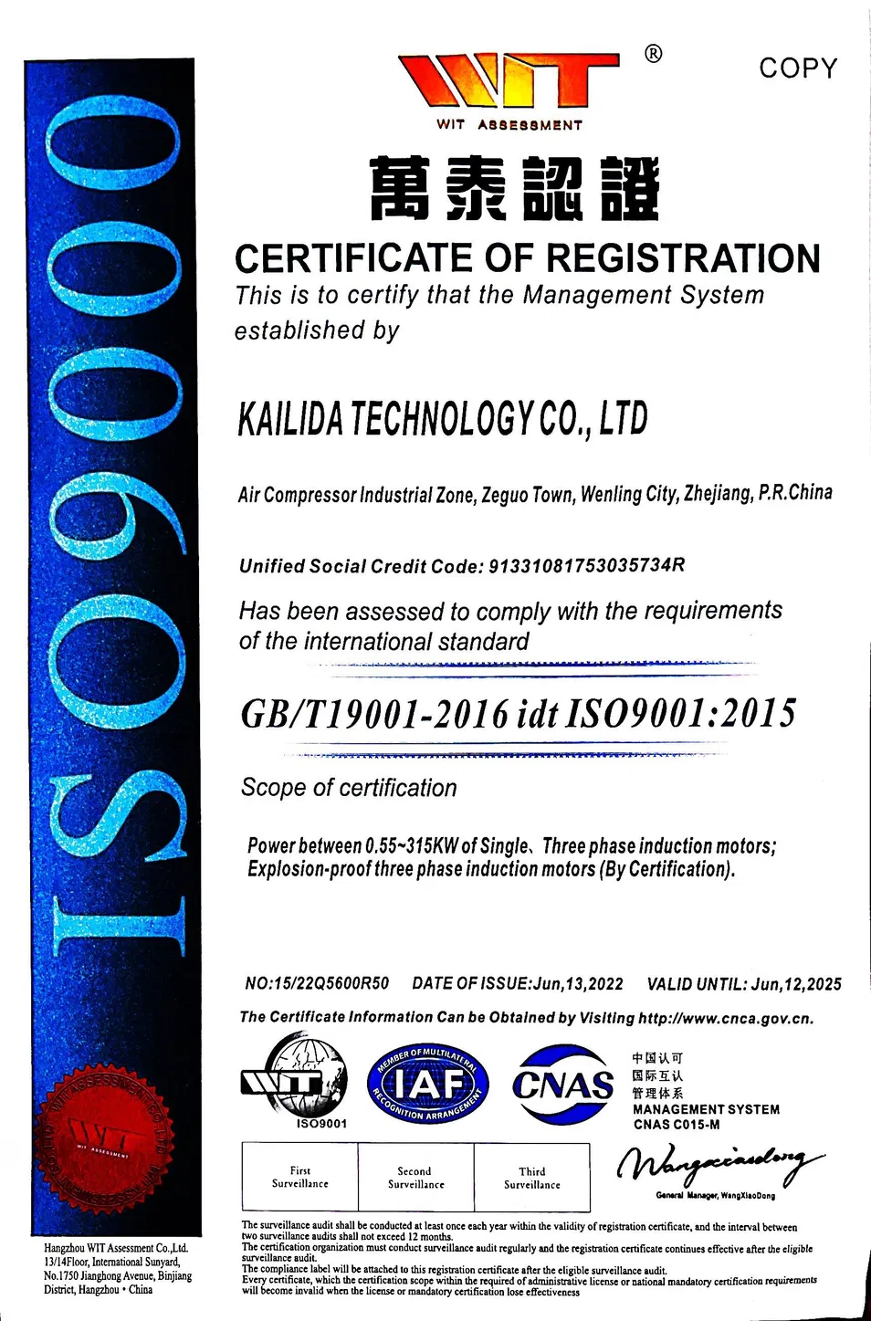 ISO Certification