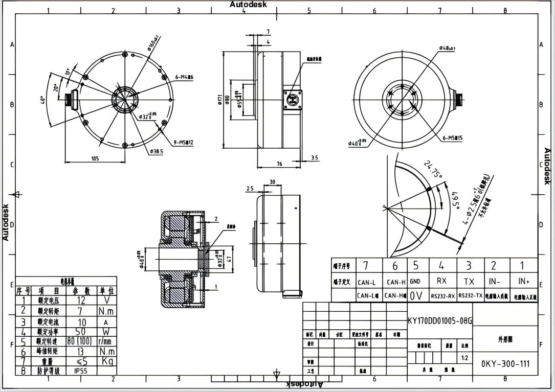 Technical Drawing