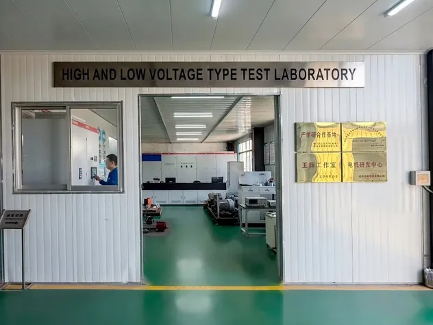 Laboratory
