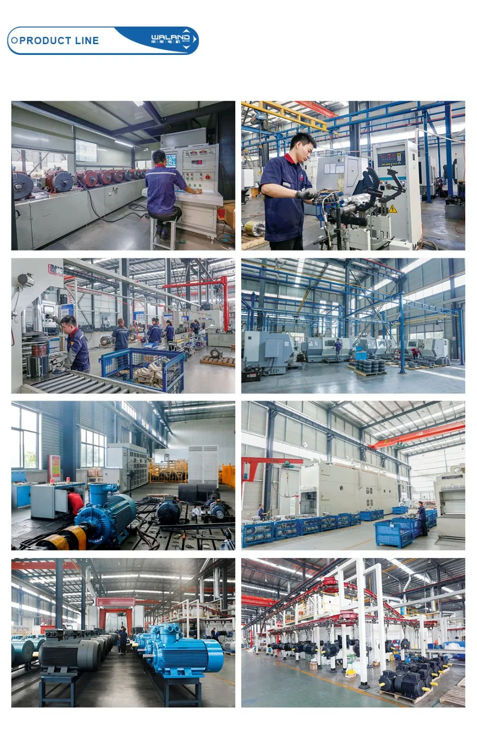 Production Workshop