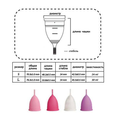 Copa Menstrual de Silicone Reutilizável e Ecológica para Períodos Sem Complicações