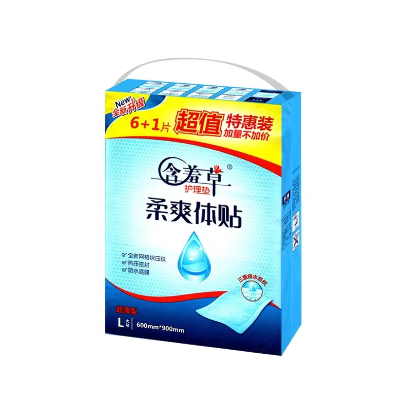 Almofada de Amamentação Limpa e Seca, Almofada Sanitária de Alta Absorção, Almofadas Pós-parto da China