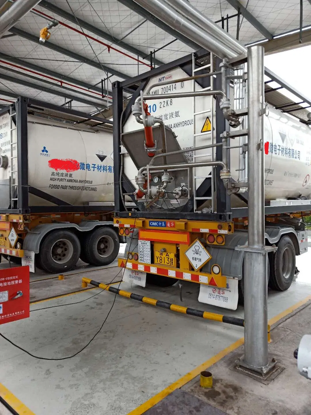 Al1412 Loading Arm - Cryogenic Equipment for LNG/Liquid Oxygen Handling