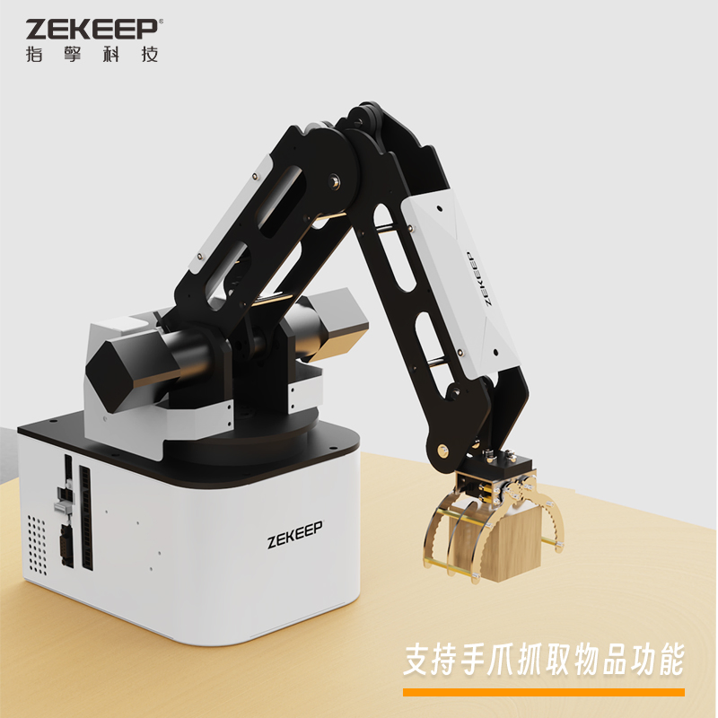 Hot Selling Easy to Operate 4 Axis Articulated Industrial Robot Arm for Loading Machine