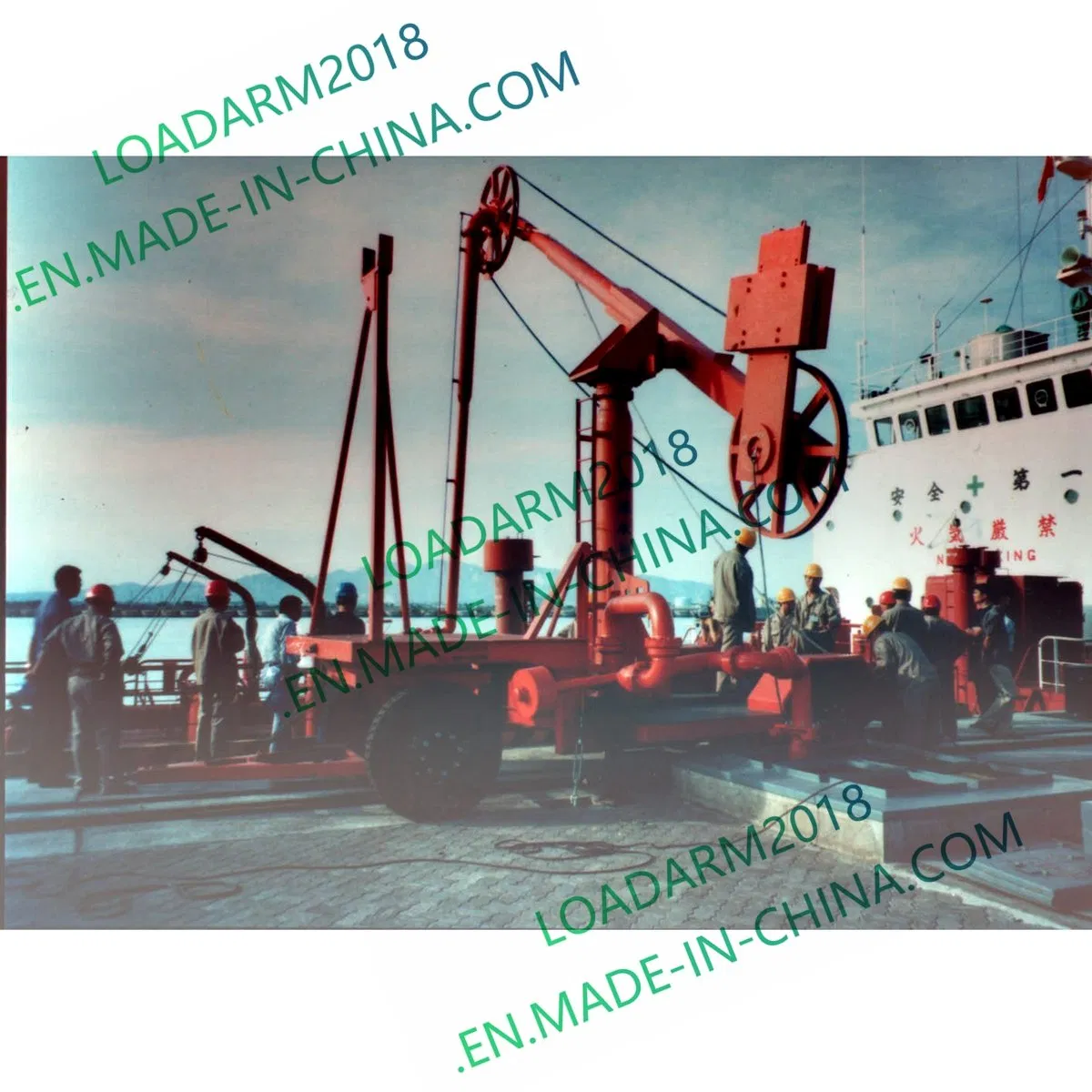ISO9001 LPG Marine Loading Arms with Electro-Hydraulic System