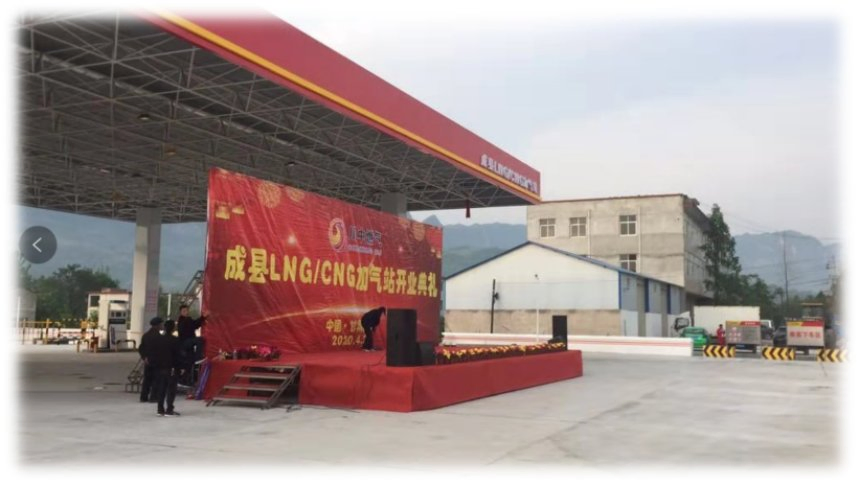 Cryogenic Cooling Skid with Ethylene Glycol Electric Forklifts Product Category