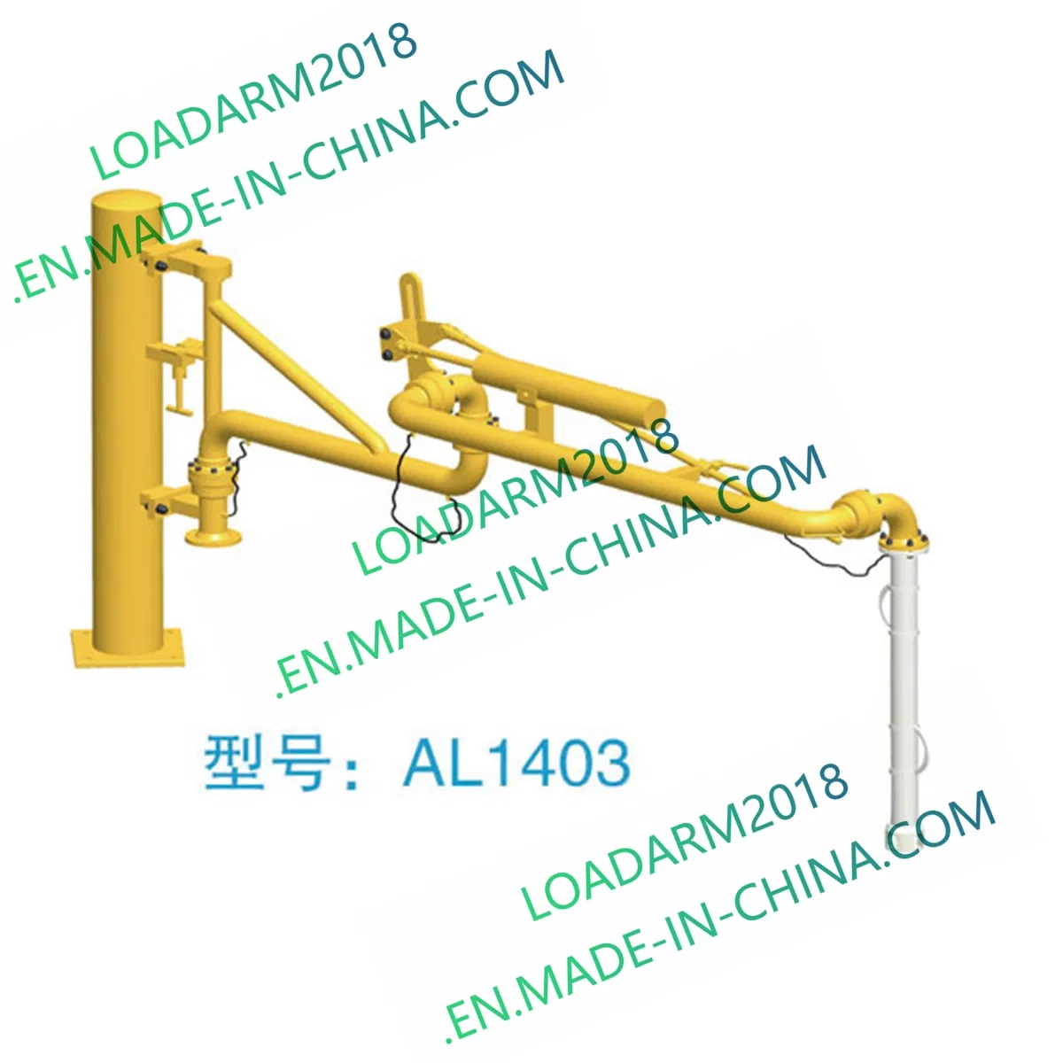 Al2543 Loading Arm for Chemical Liquid Transfer
