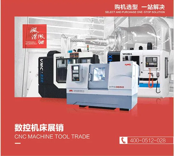 CNC Machine