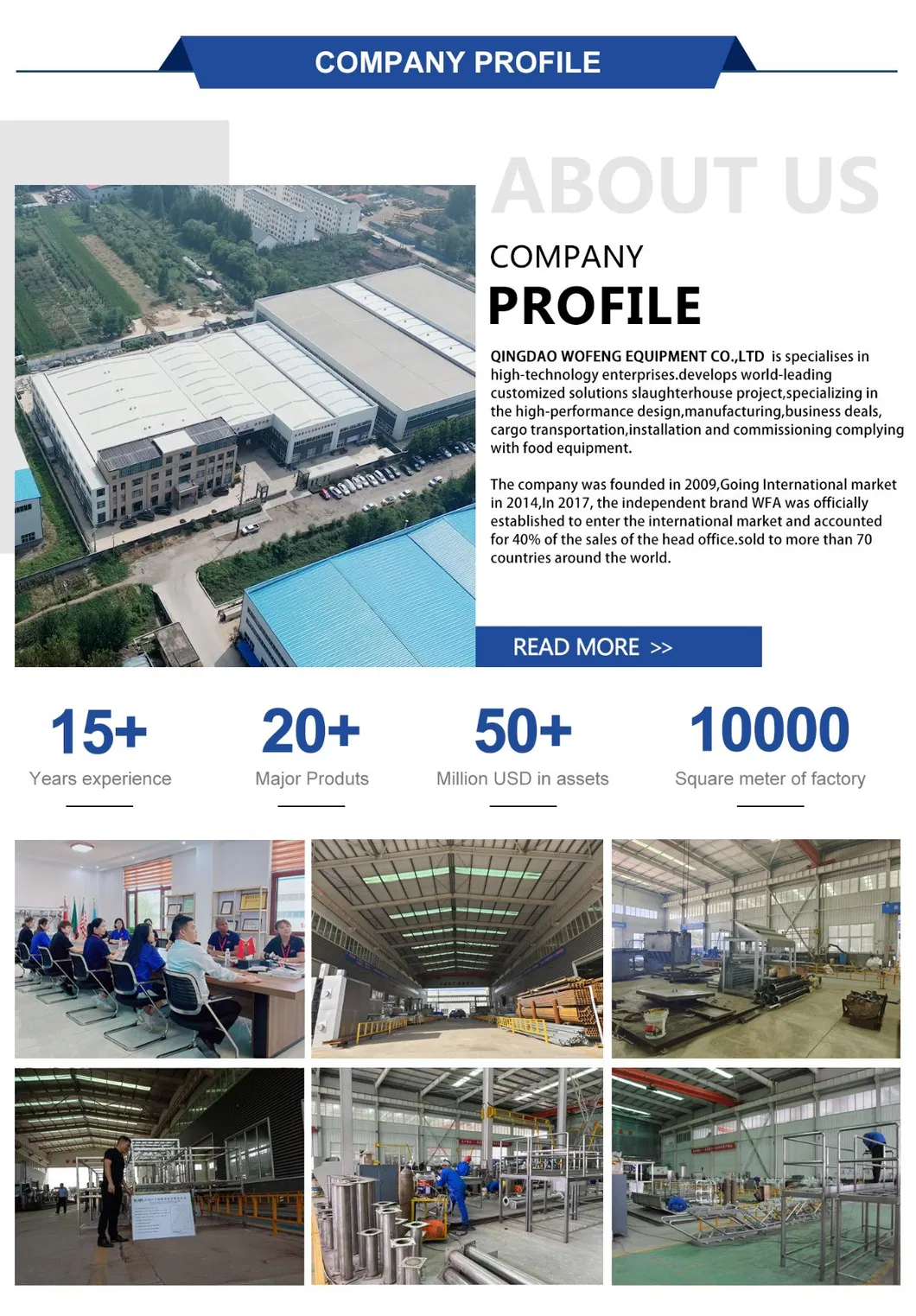 Factory Profile